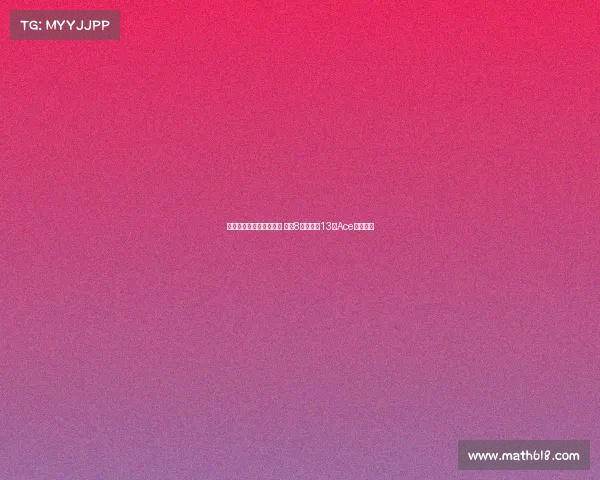 郑钦文美网逆袭精彩上演 挽救8个赛点轰13个Ace成功晋级