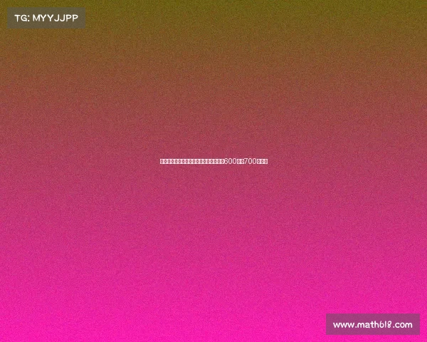 德天空：帕尔马与多特商谈雷纳转会或达600万至700万欧元